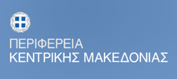 Περιφέρεια Κεντρικής Μακεδονίας